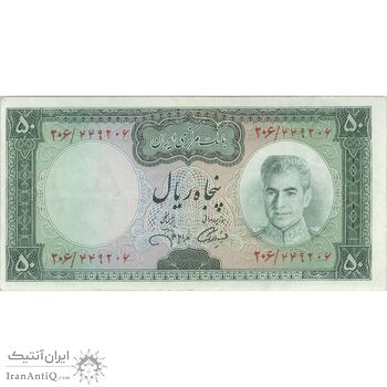 اسکناس 50 ریال (آموزگار - جهانشاهی) - تک - EF45 - محمد رضا شاه اسکناس 50 ریال (آموزگار - جهانشاهی) - تک - EF45 - محمد رضا شاه
