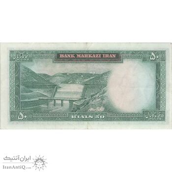 اسکناس 50 ریال (آموزگار - جهانشاهی) - تک - EF45 - محمد رضا شاه اسکناس 50 ریال (آموزگار - جهانشاهی) - تک - EF45 - محمد رضا شاه