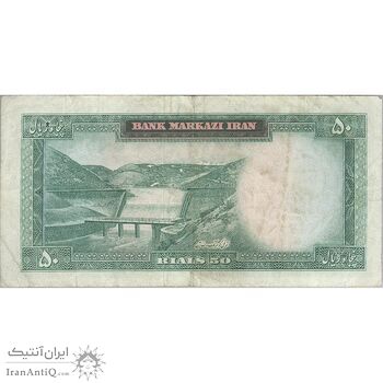 اسکناس 50 ریال (آموزگار - فرمان فرماییان) - تک - VF30 - محمد رضا شاه اسکناس 50 ریال (آموزگار - فرمان فرماییان) - تک - VF30 - محمد رضا شاه