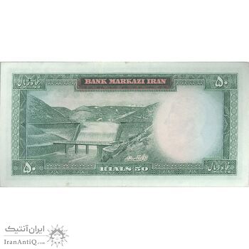 اسکناس 50 ریال (آموزگار - فرمان فرماییان) - تک - AU55 - محمد رضا شاه اسکناس 50 ریال (آموزگار - فرمان فرماییان) - تک - AU55 - محمد رضا شاه