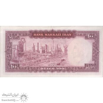 اسکناس 100 ریال (آموزگار - جهانشاهی) - تک - AU50 - محمد رضا شاه اسکناس 100 ریال (آموزگار - جهانشاهی) - تک - AU50 - محمد رضا شاه