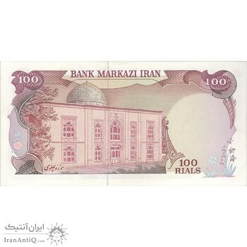 اسکناس 100 ریال (یگانه - خوش کیش) - تک - UNC62 - محمد رضا شاه