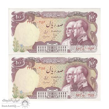 اسکناس 100 ریال پنجاهمین سال - جفت - UNC62 - محمد رضا شاه