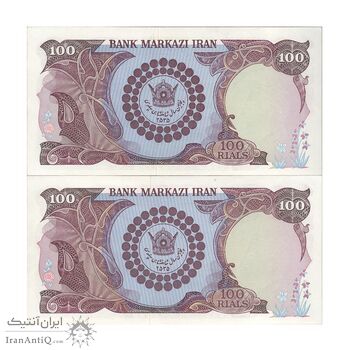 اسکناس 100 ریال پنجاهمین سال - جفت - UNC62 - محمد رضا شاه