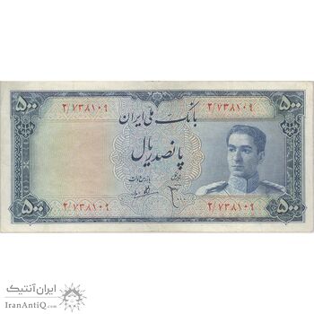 اسکناس 500 ریال سری سوم - تک - VF30 - محمد رضا شاه