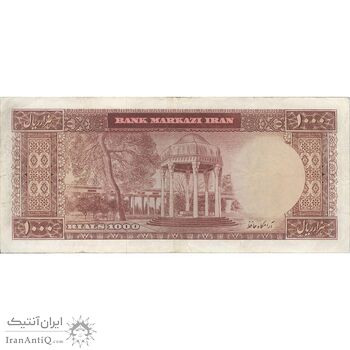 اسکناس 1000 ریال (بهنیا - سمیعی) - تک - VF30 - محمد رضا شاه
