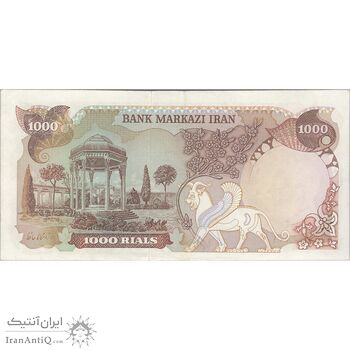اسکناس 1000 ریال (انصاری - یگانه) - تک - VF35 - محمد رضا شاه