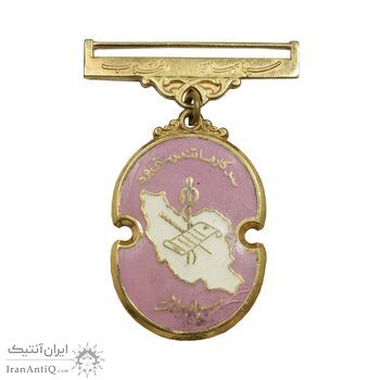 نشان سپاه بهداشت - EF - محمد رضا شاه
