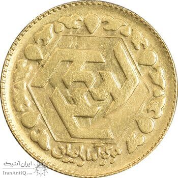 سکه طلا ربع بهار آزادی 1365 - یادبود آمار - MS62 - جمهوری اسلامی