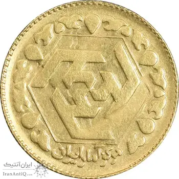 سکه طلا ربع بهار آزادی 1365 - یادبود آمار - MS62 - جمهوری اسلامی