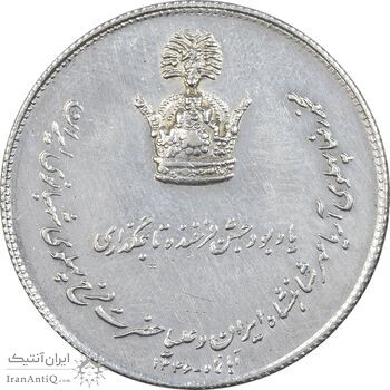 مدال یادبود نقره جشن تاجگذاری 1346 - AU - محمد رضا شاه