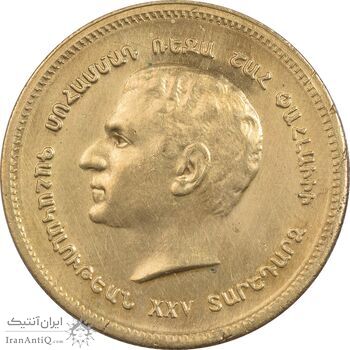 مدال برنز یادبود ارامنه ایران 1344 - AU - محمد رضا شاه