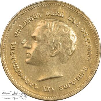 مدال برنز یادبود ارامنه ایران 1344 - AU - محمد رضا شاه