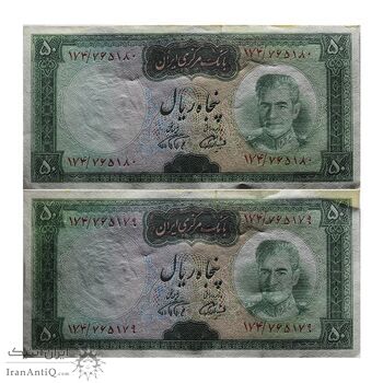 اسکناس 50 ریال (آموزگار - فرمان فرماییان) - جفت - UNC60 - محمد رضا شاه اسکناس 50 ریال (آموزگار - فرمان فرماییان) - جفت - UNC60 - محمد رضا شاه