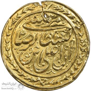 سکه طلا پولکی امام رضا (ع) - EF - مظفرالدین شاه