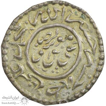 سکه نقره پولکی امام رضا (ع) - EF - ناصرالدین شاه