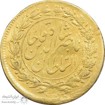 سکه طلا 5000 دینار 1299 تصویری - AU - ناصرالدین شاه