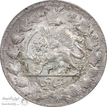 سکه شاهی 1341 صاحب زمان - MS61 - احمد شاه سکه شاهی 1341 صاحب زمان - MS61 - احمد شاه