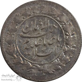 سکه شاهی 1341 صاحب زمان - MS61 - احمد شاه سکه شاهی 1341 صاحب زمان - MS61 - احمد شاه