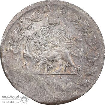 سکه شاهی 1341 صاحب زمان - پولک ناقص - AU58 - احمد شاه