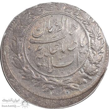 سکه شاهی 1341 صاحب زمان - خارج از مرکز - AU58 - احمد شاه