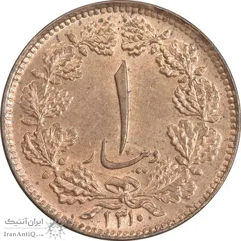 سکه 1 دینار 1310 - MS62 - رضا شاه