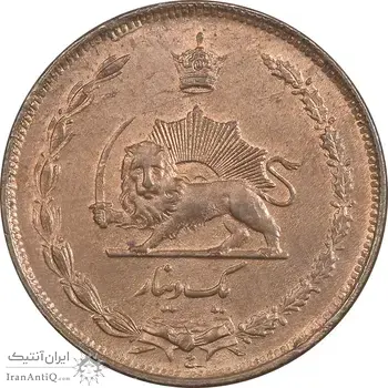 سکه 1 دینار 1310 - MS62 - رضا شاه