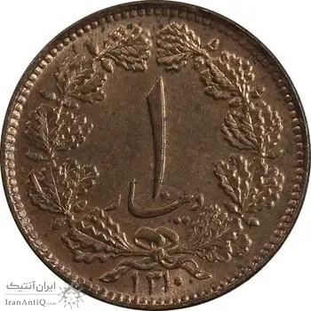 سکه 1 دینار 1310 - MS62 - رضا شاه