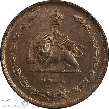سکه 1 دینار 1310 - MS62 - رضا شاه