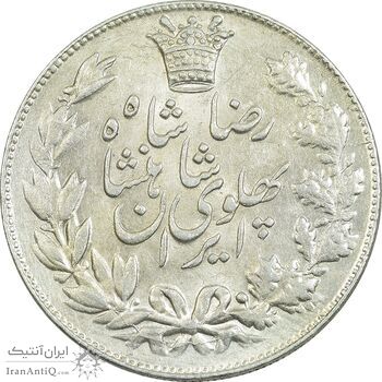 سکه 5000 دینار 1306 خطی - MS61 - رضا شاه