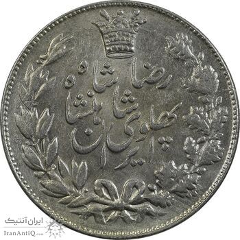 سکه 5000 دینار 1306 خطی - MS61 - رضا شاه