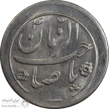 سکه شاباش خروس بدون تاریخ - ارور مکرر - MS64 - محمد رضا شاه