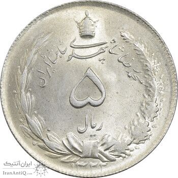 سکه 5 ریال 1322 - MS63 - محمد رضا شاه