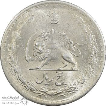 سکه 5 ریال 1322 - MS63 - محمد رضا شاه