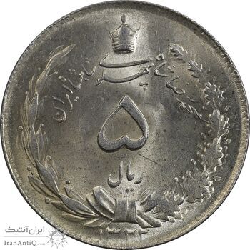 سکه 5 ریال 1322 - MS63 - محمد رضا شاه