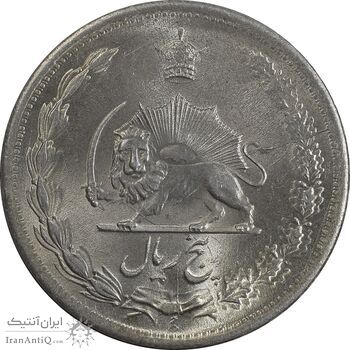 سکه 5 ریال 1322 - MS63 - محمد رضا شاه