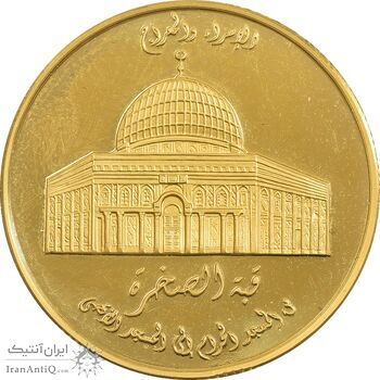 مدال طلا یادبود مسجد الاقصی - PF64 - جمهوری سومالی