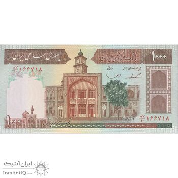 اسکناس 1000 ریال (ایروانی - قاسمی) فیلیگران الله - تک - UNC63 - جمهوری اسلامی