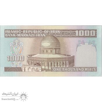 اسکناس 1000 ریال (ایروانی - قاسمی) فیلیگران الله - تک - UNC63 - جمهوری اسلامی