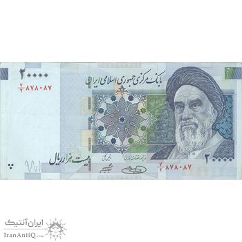 اسکناس 20000 ریال (حسینی - شیبانی) تصویر بزرگ - امضا بزرگ - تک - EF45 - جمهوری اسلامی