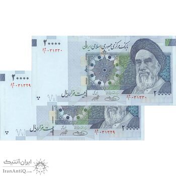 اسکناس 20000 ریال (حسینی - شیبانی) تصویر بزرگ - امضا بزرگ - جفت - UNC63 - جمهوری اسلامی