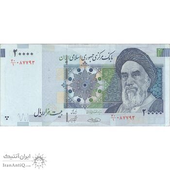 اسکناس 20000 ریال (حسینی - شیبانی) تصویر بزرگ - امضا بزرگ - تک - EF40 - جمهوری اسلامی اسکناس 20000 ریال (حسینی - شیبانی) تصویر بزرگ - امضا بزرگ - تک - EF40 - جمهوری اسلامی