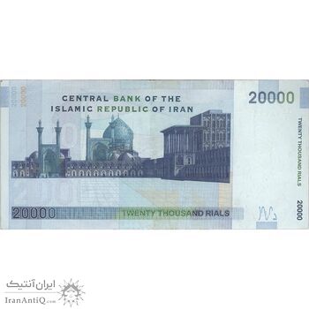اسکناس 20000 ریال (حسینی - شیبانی) تصویر بزرگ - امضا بزرگ - تک - EF40 - جمهوری اسلامی اسکناس 20000 ریال (حسینی - شیبانی) تصویر بزرگ - امضا بزرگ - تک - EF40 - جمهوری اسلامی