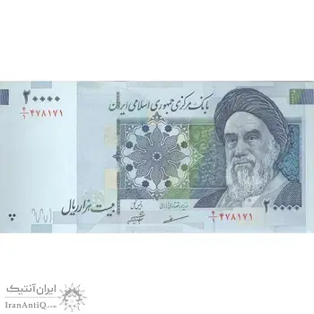 اسکناس 20000 ریال (مظاهری - شیبانی) - تک - UNC63 - جمهوری اسلامی