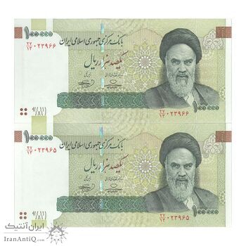 اسکناس 100000 ریال (حسینی - بهمنی) نخ شفاف - جفت - UNC64 - جمهوری اسلامی