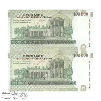 اسکناس 100000 ریال (طیب نیا - سیف) نخ نوع 3 - جفت - UNC63 - جمهوری اسلامی