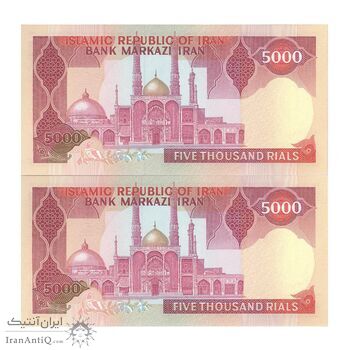 اسکناس 5000 ریال (بنی صدر - نوبری) - جفت - UNC64 - جمهوری اسلامی اسکناس 5000 ریال (بنی صدر - نوبری) - جفت - UNC64 - جمهوری اسلامی