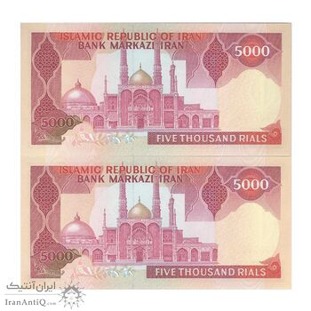 اسکناس 5000 ریال (بنی صدر - نوبری) - جفت - UNC63 - جمهوری اسلامی
