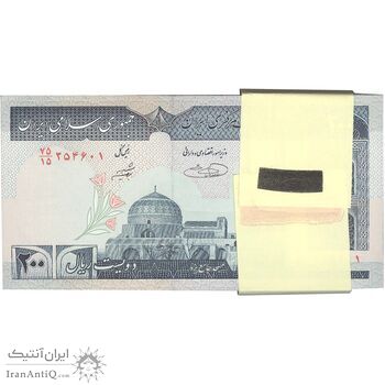 بسته اسکناس 200 ریال (شیبانی - حسینی) - UNC - جمهوری اسلامی