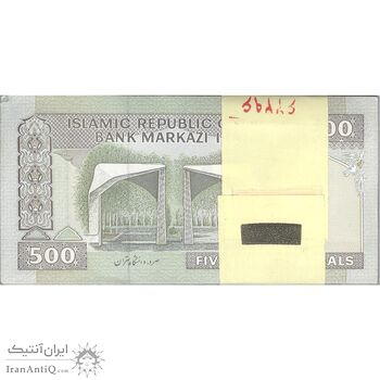 بسته اسکناس 500 ریال (جعفری - شیبانی) - شماره کوچک - UNC - جمهوری اسلامی بسته اسکناس 500 ریال (جعفری - شیبانی) - شماره کوچک - UNC - جمهوری اسلامی